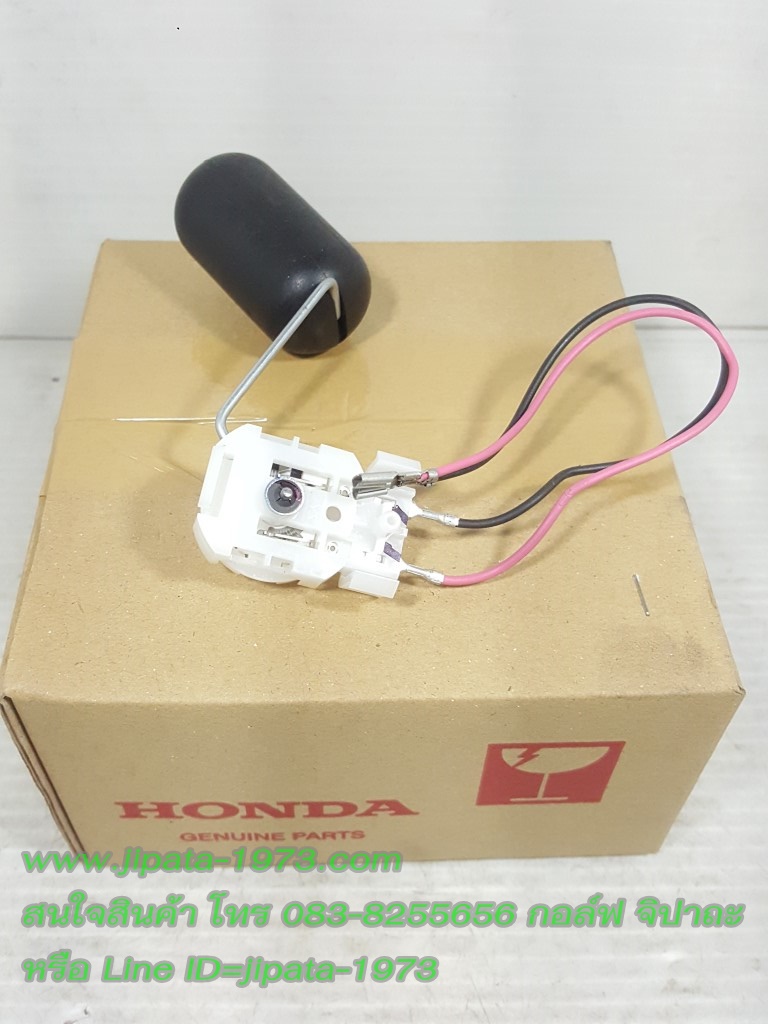 (Scoopy i New) ชุดลูกลอยวัดระดับน้ำมันเชื้อเพลิง Honda Scoopy i รุ่นปี 2013 แท้
