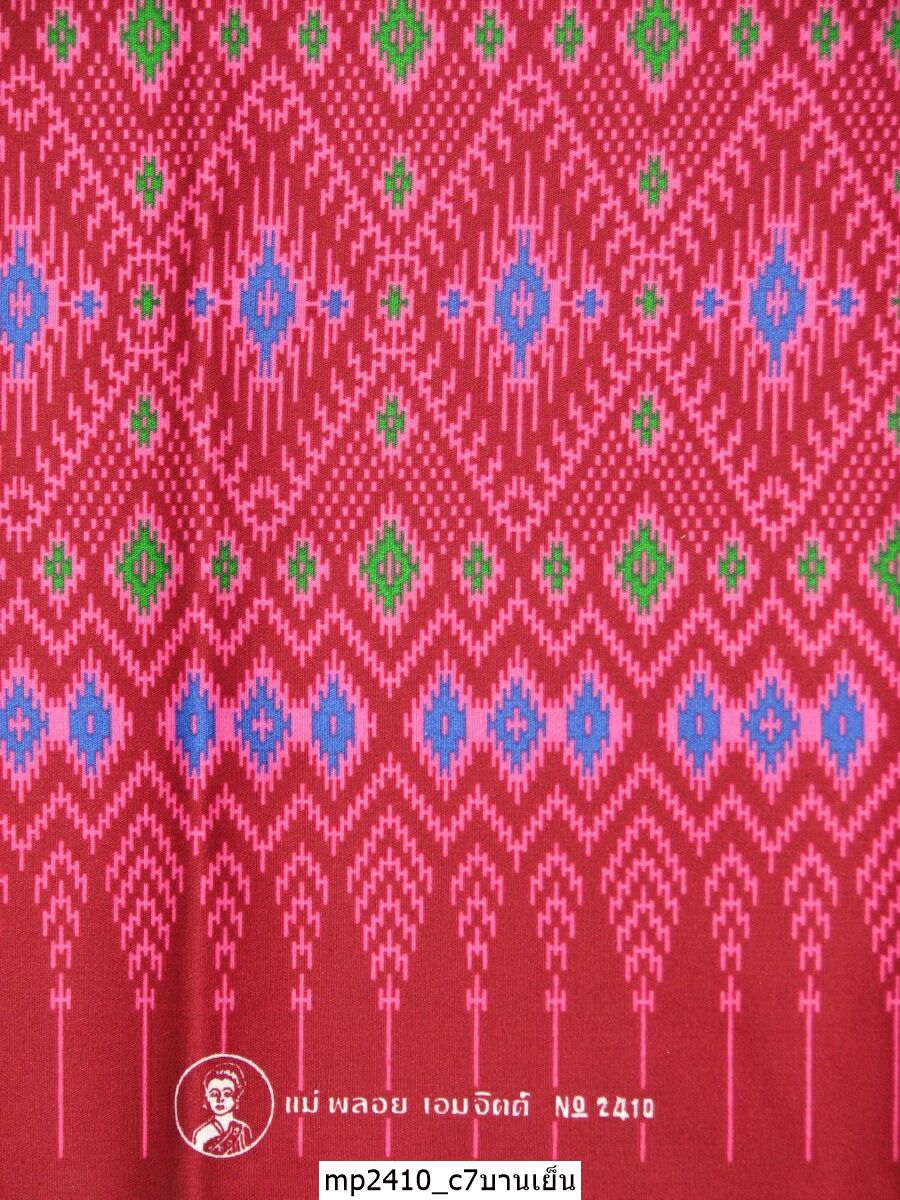 [D-MP2410] ผ้าถุงแม่พลอย 1.8เมตร เย็บพร้อมนุ่ง คอตต้อน 100%