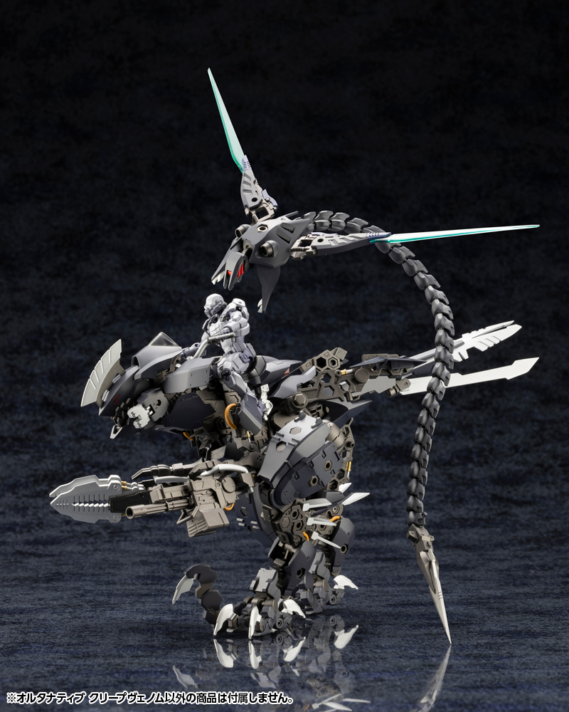 "Pre-Order" Hexa Gear 1/24 Alternitive Creepvenom