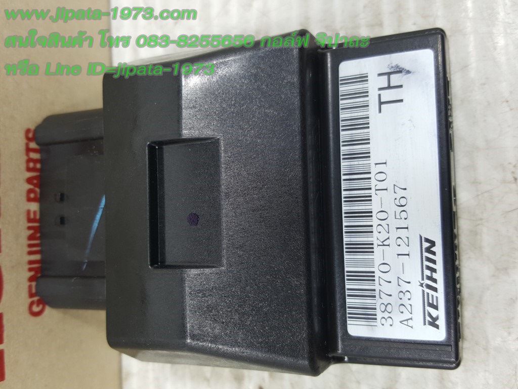 (Zoomer X) กล่อง ECM Honda Zoomer X แท้