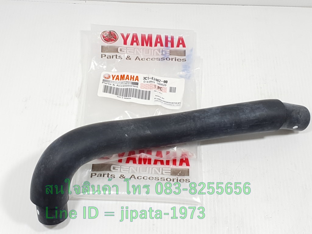 (R15) ชุดท่อหม้อน้ำ Yamaha R15 ปี 2014-2016 แท้