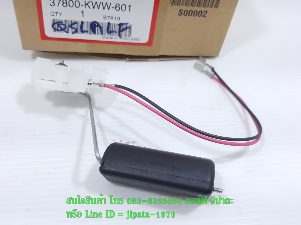 (Wave 110 i ) ชุดลูกลอยวัดระดับน้ำมันเชื้อเพลิง Honda Wave 110 i,CZ-i แท้