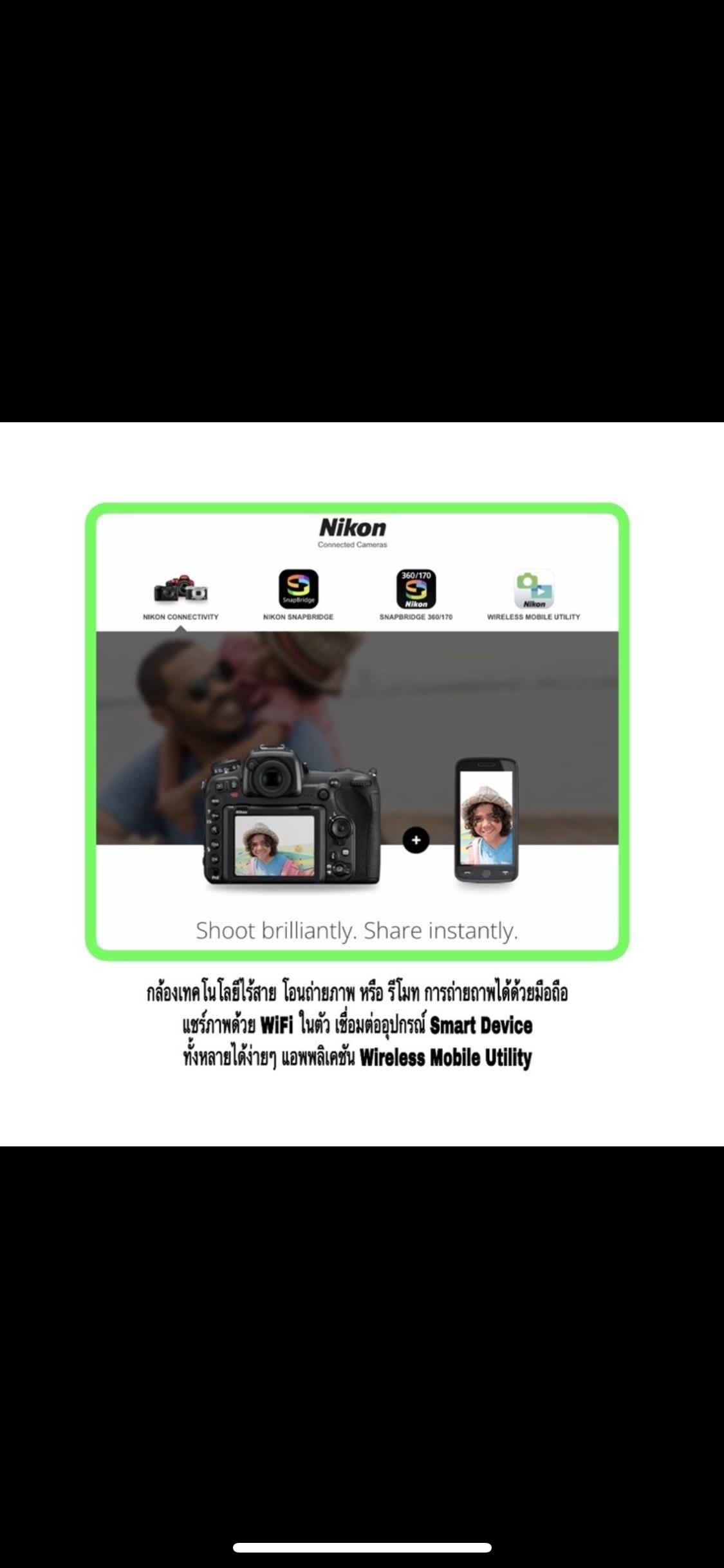 Nikon D5300 เลนส์ Nikon AF S 18-55mm f3.5 5.6 G VR ชัตเตอร์ 9214