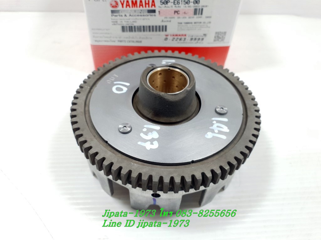 (Spark 110) เรือนคลัทช์ตัวนอก Yamaha Spark 110,Spark Nano แท้