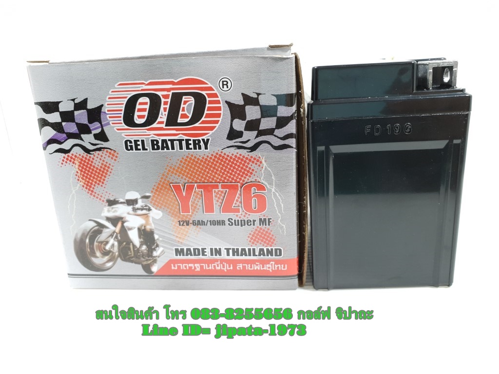 แบตเตอรี ยี่ห้อ OD รุ่น YTZ6 สำหรับ Honda Click 125 i,CBR 150