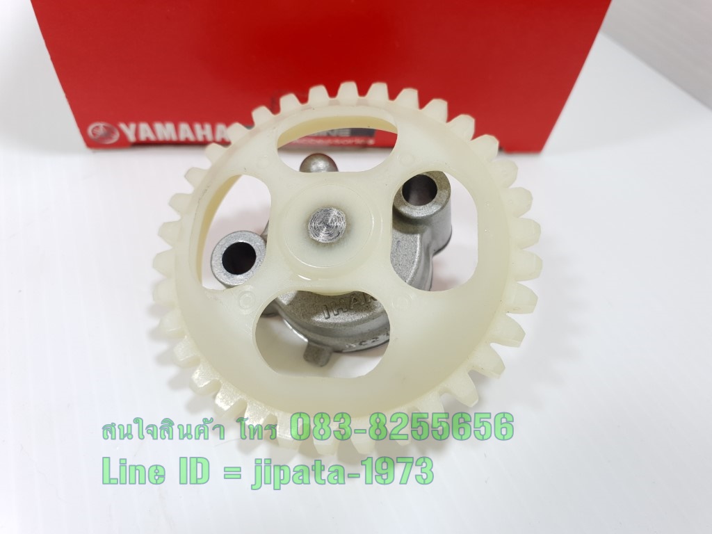(Grand Filano) ชุดปั๊มน้ำมันเครื่อง Yamaha grand Filano แท้