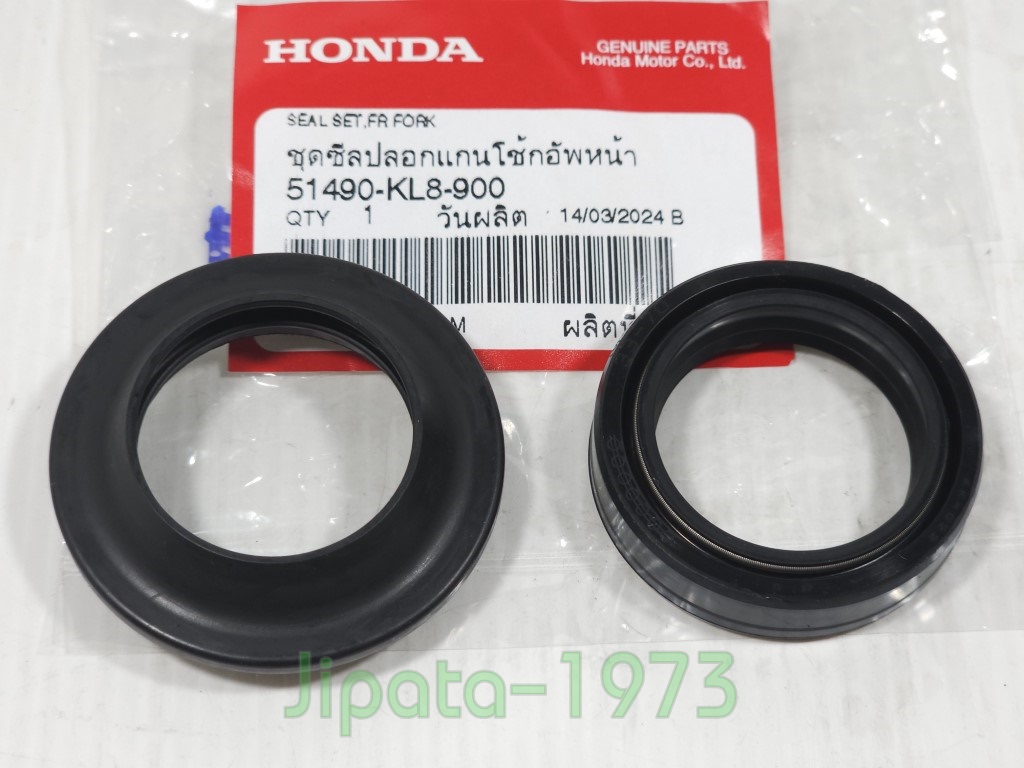 (Forza 350) ชุดซีลโช้คอัพหน้า Honda Forza 350 แท้ (ราคาต่อชุด)