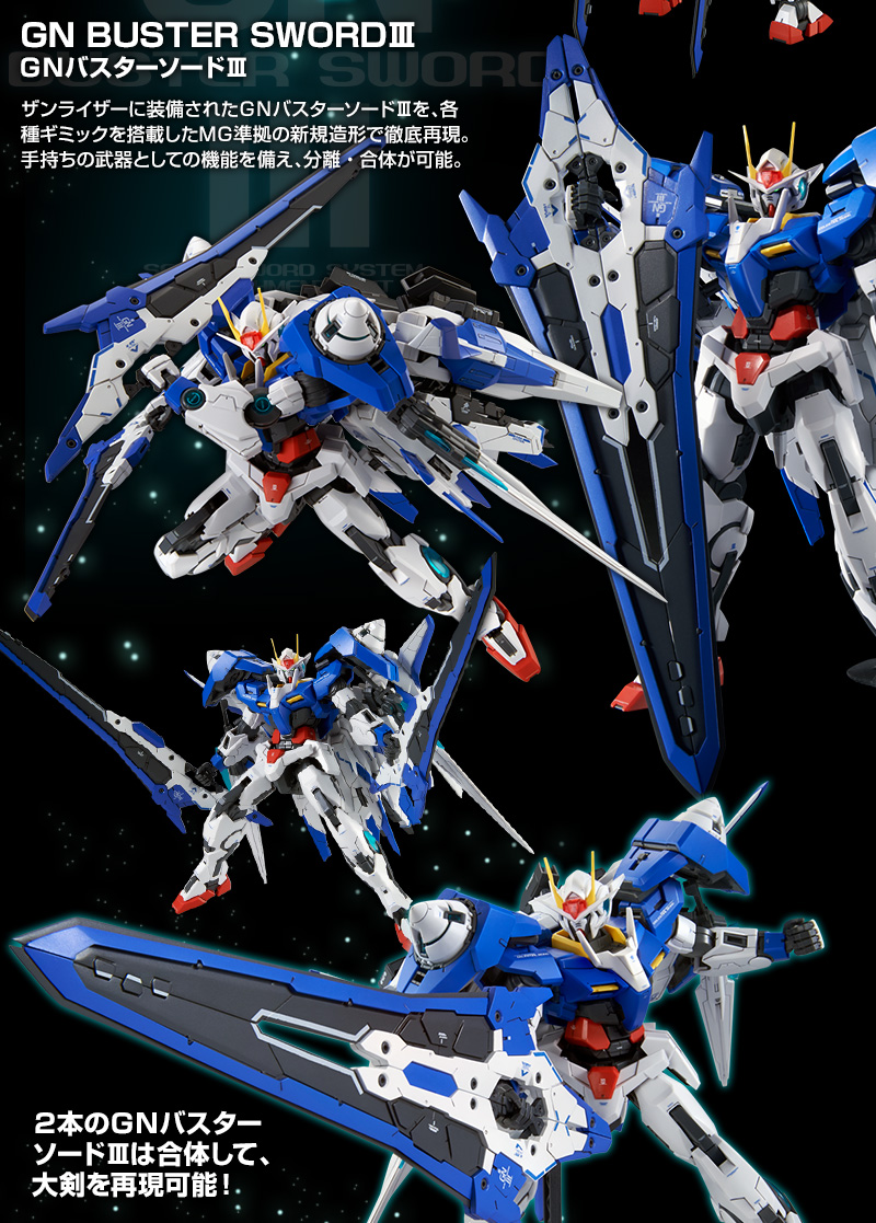 [P-Bandai] MG 1/100 GN-0000+GNR-010/XN 00 XN Raiser