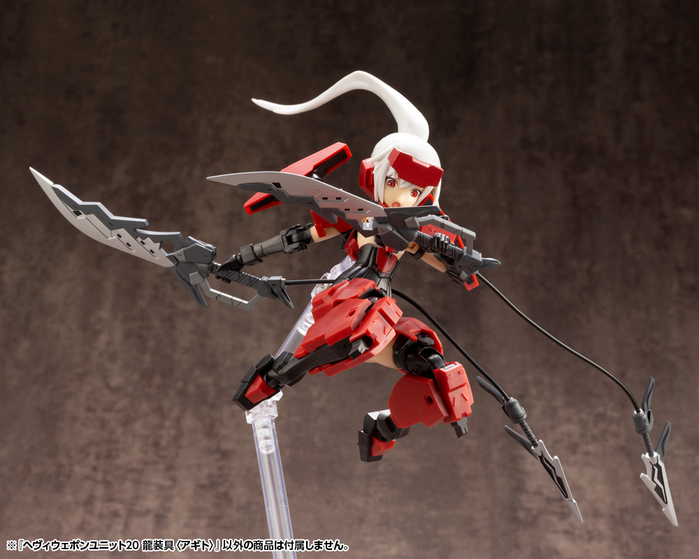 "Pre-Order" M.S.G Heavy Weapon Unit MH20 Dragon Arms (Agito)