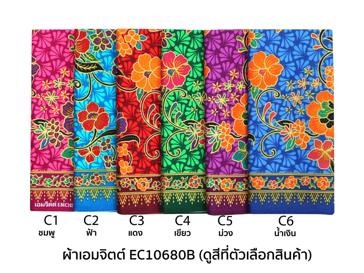 [1.7ม.] ผ้าเอมจิตต์ ลาย ec10680B