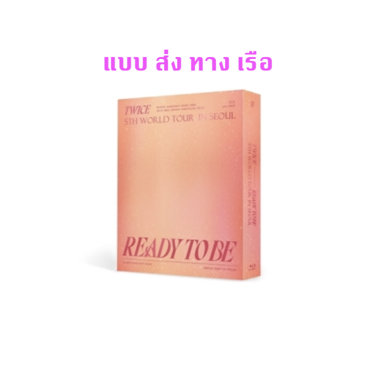 TWICE -TWICE - TWICE 5TH WORLD TOUR [READY TO BE] IN SEOUL แบบ Blu-ray ส่งเรือ