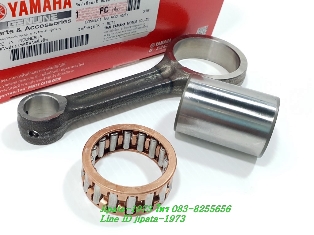 (Mio 125) ชุดก้านสูบ Yamaha Mio 125,Mio 125 i แท้