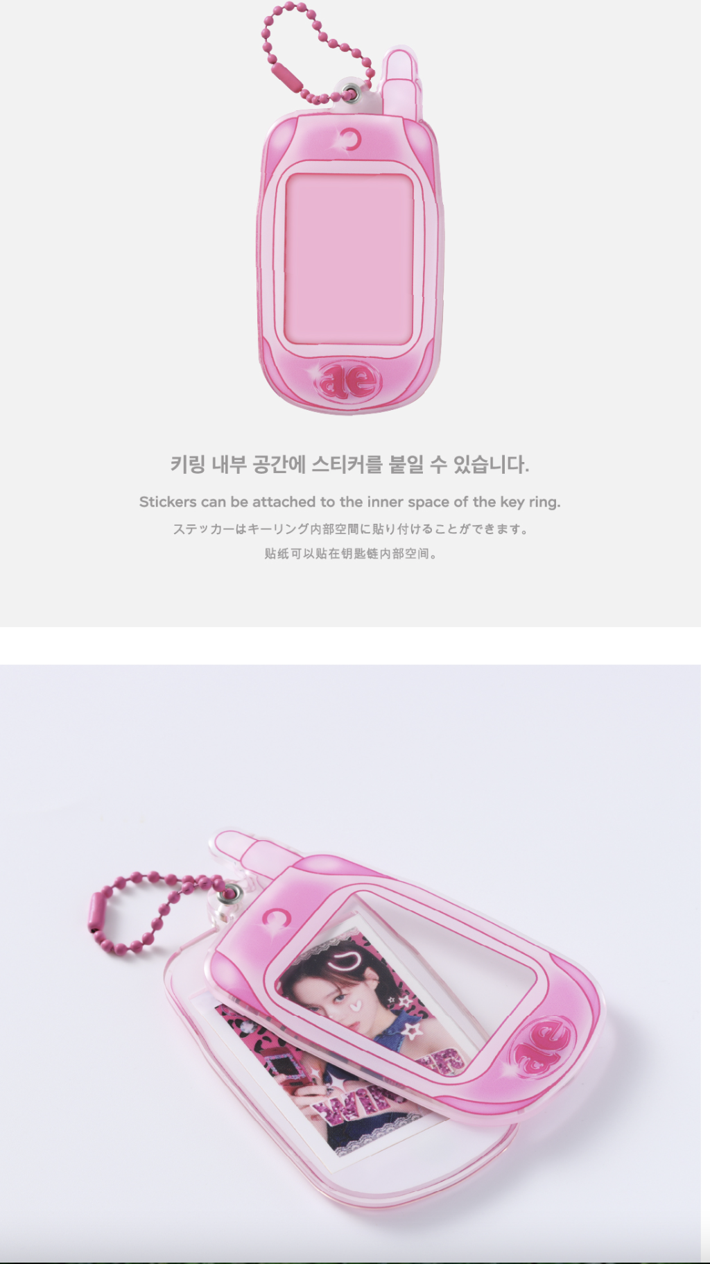 aespa -2023 aespa POP-UP – Come to MY illusion MD -RETRO KEY RING SET - ระบุชื่อ ที่ต้องการ