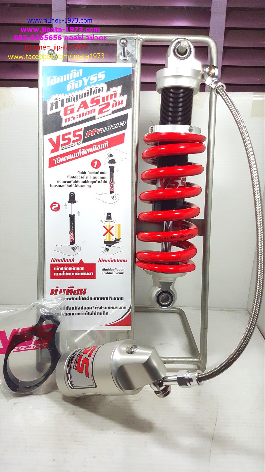 (CBR 150)โช๊คอัพแก๊สแท้ YSS รุ่น MO302-265T สำหรับ Honda CBR150/150i