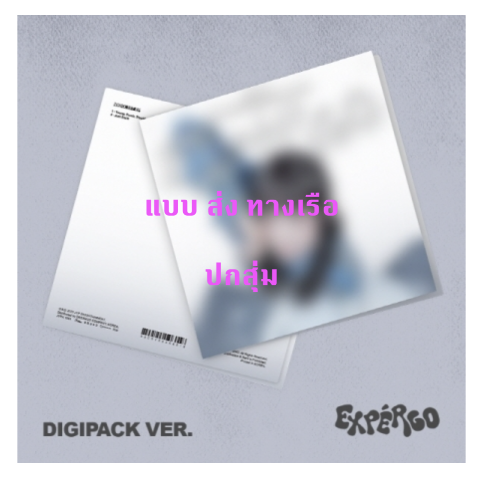 NMIXX - NMIXX - 1ST EP [expérgo] แบบ Digipack Ver. ปกสุ่ม