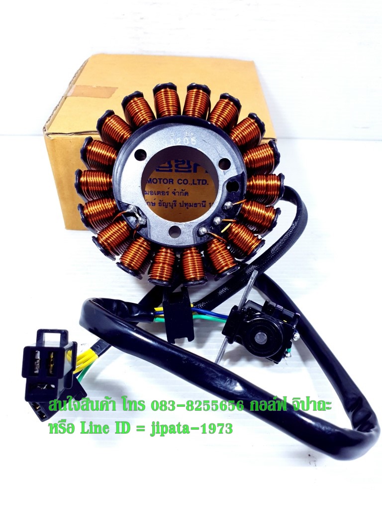 (Jelato) ชุดฟินคอล์ย Suzuki Jelato,Sky Drive แท้