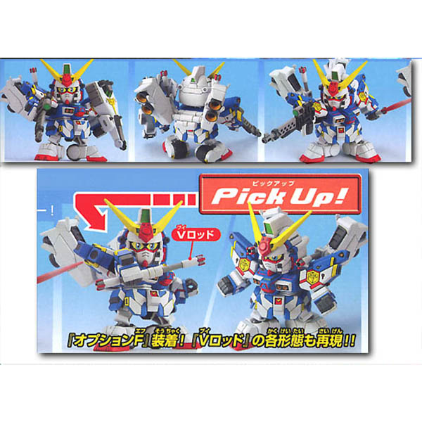 BB272 Hyper Captain Gundam