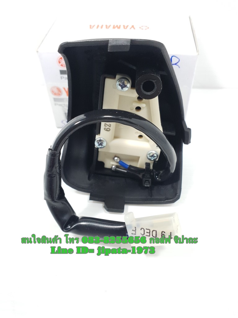 (Nouvo SX) ชุดสวิทช์แฮนด์ Yamaha Nouvo SX แท้