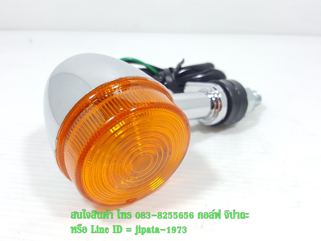 (Phantom 200) ชุดไฟเลี้ยว หน้า และ หลัง Honda Phantom 200 งานเกรดเอ