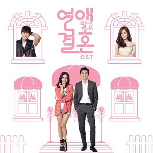 เพลงประกอบละครซีรีย์เกาหลี Marriage, Not Dating O.S.T - TVN Drama
