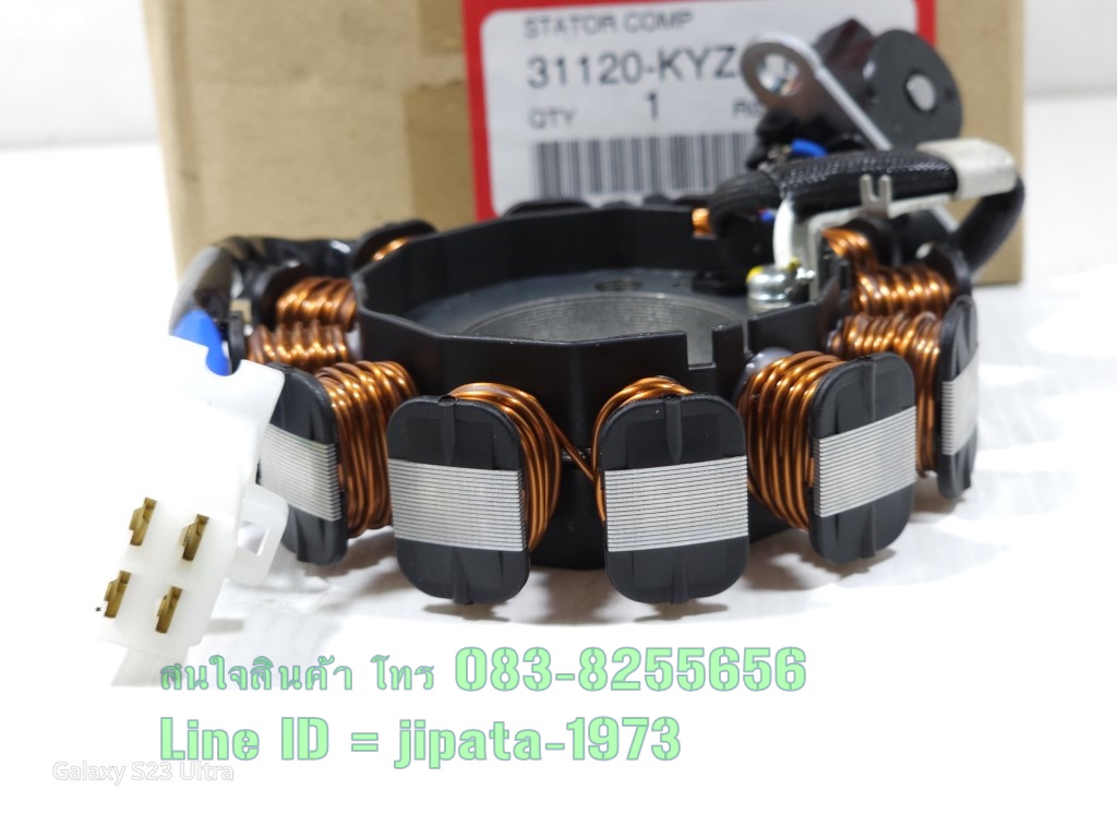 (Wave 125 i) ชุดฟินคอล์ย Honda Wave 125 i ปี 2012 (ปลาวาฬ) แท้