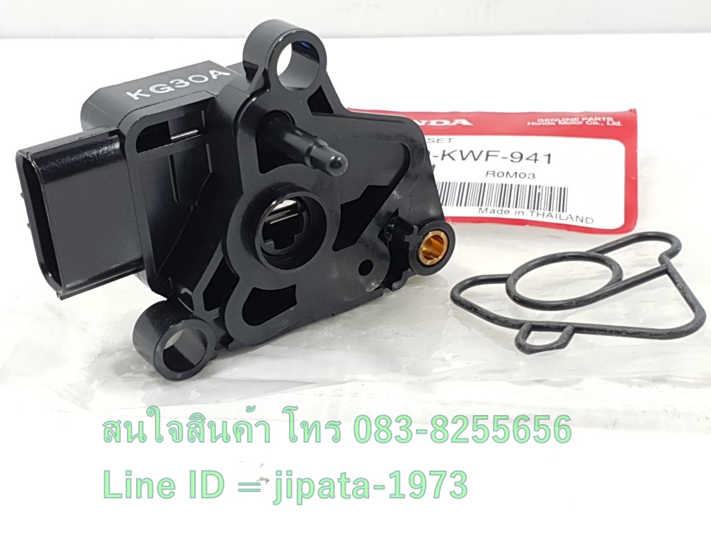 (CBR 150 i) ชุดตรวจจับสัญญาณ (MAP) Honda CBR 150 i แท้