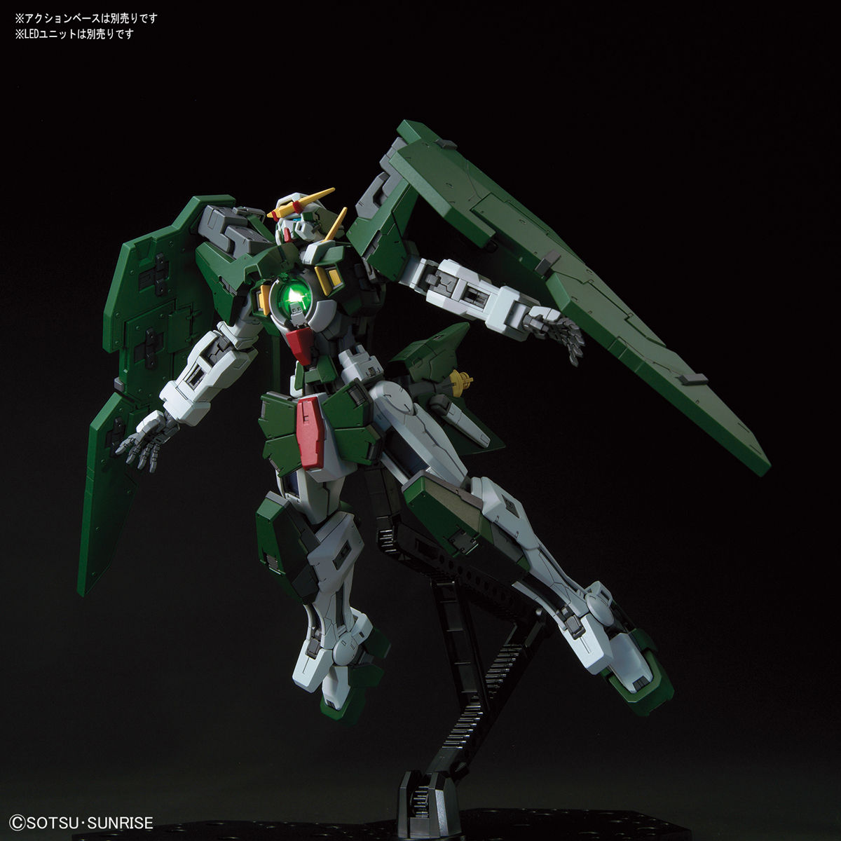 MG 1/100 GN-002 Gundam Dynames