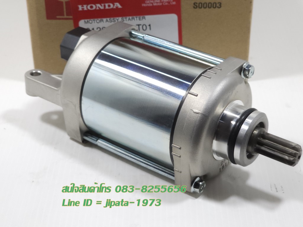 (Forza 350) ชุดมอเตอร์สตาร์ท Honda Forza 350 แท้