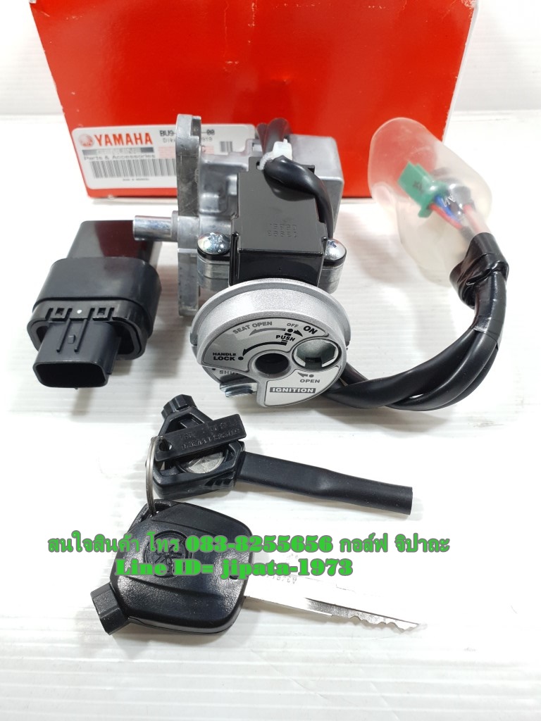 (GT 125) ชุดสวิทช์กุญแจ Yamaha GT125 i ปี 2018-2020 แท้
