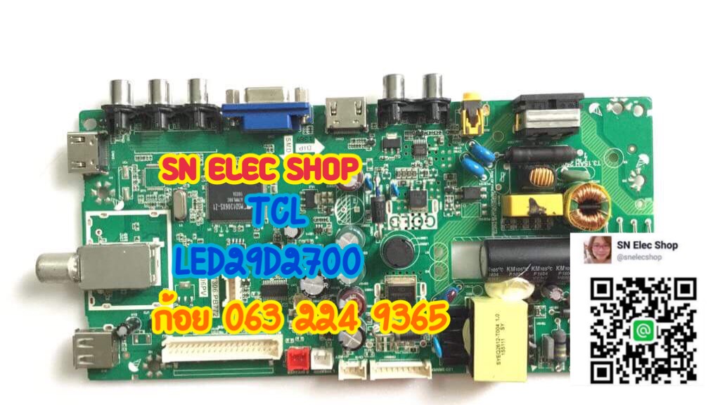 TCL : LED29D2700