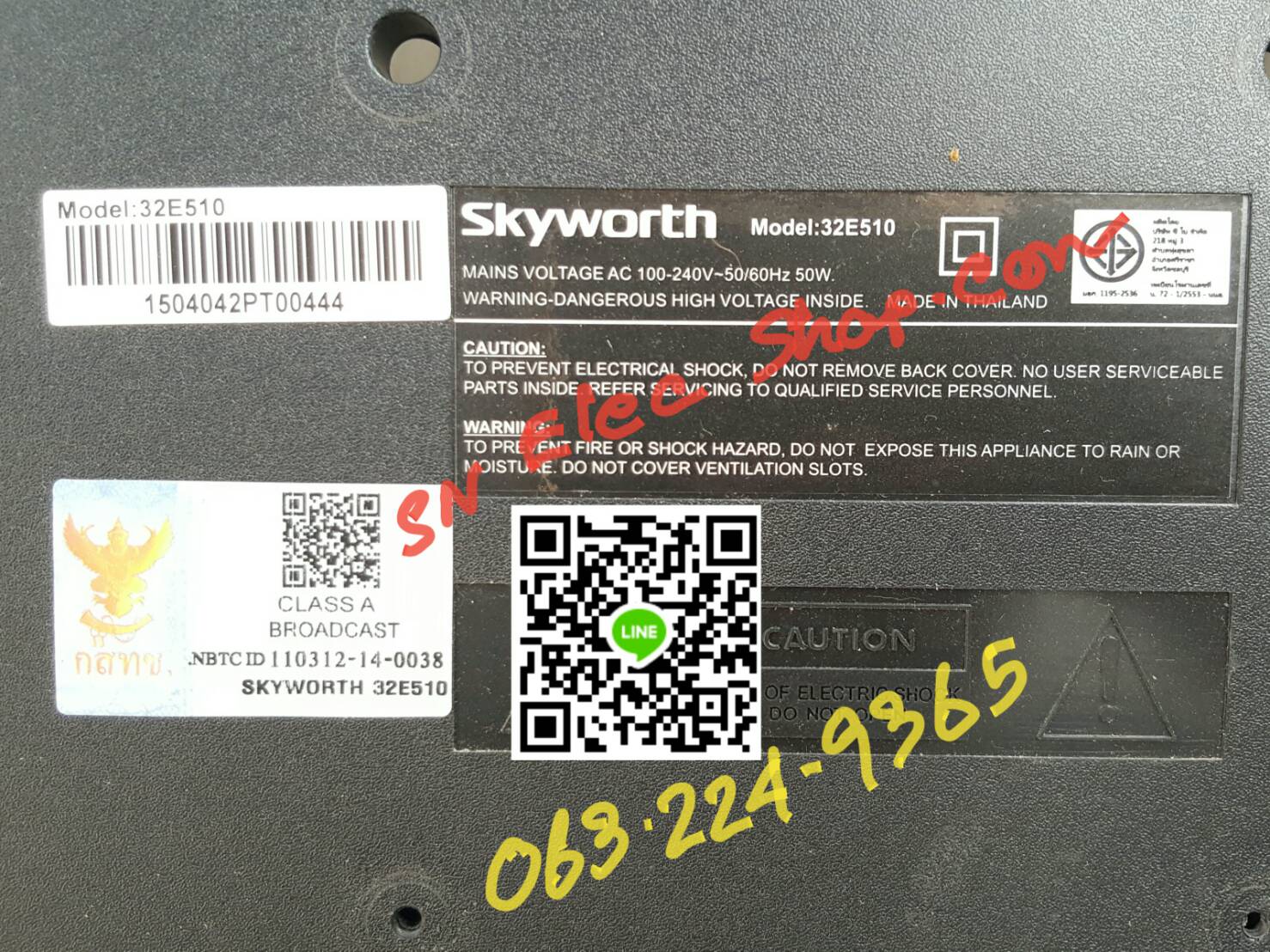 Skyworth : 32E510 Digital (จากเครื่องจอแตก จอเสีย)