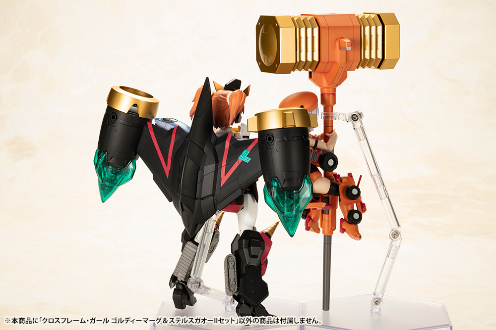 "Pre-Order" Cross Frame Girl Goldymarg & Stealth Gao II Set