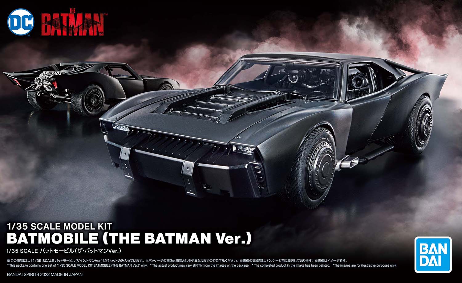 1/35 Scale Model Kit Batmobile (The Batman Ver.)