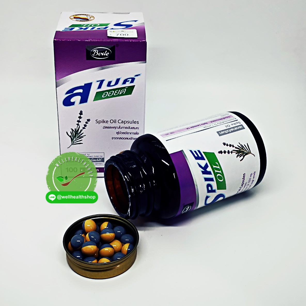 Spike oil (spike lavender oil) น้ำมันสกัดจากดอกลาเวนเดอร์ แก้ไอ