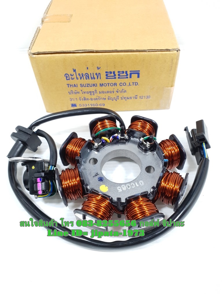 (Shogun 125) ชุดฟินคอล์ย Suzuki Shogun 125 (รุ่นคาร์บู) แท้