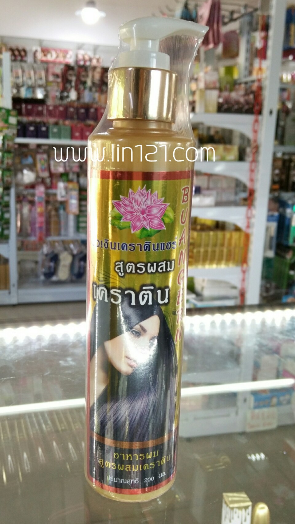 บัวเงิน เคราตินแฮร์ สูตรผสมเคราติน 200 มล. แก้ผมช็อตทุกกรณี