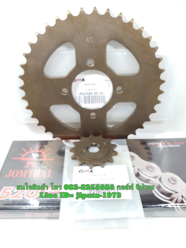 (Legend 200) ชุดโซ่และสเตอร์ GPX Legend 200 ปี 2018,Legend 150S ปี 2018 ขนาด 520