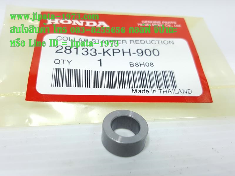 (Wave 125) ชุดเฟืองขับสตาร์ท Honda Wave 125 แท้