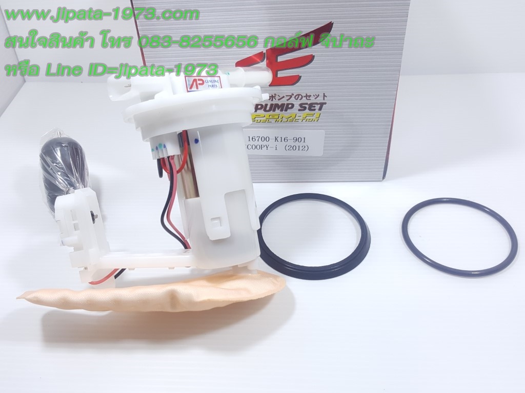 (Scoopy i New) ชุดปั๊มน้ำมันเชื้อเพลิง Honda Scoopy i ปี 2012 งานเกรดเอ