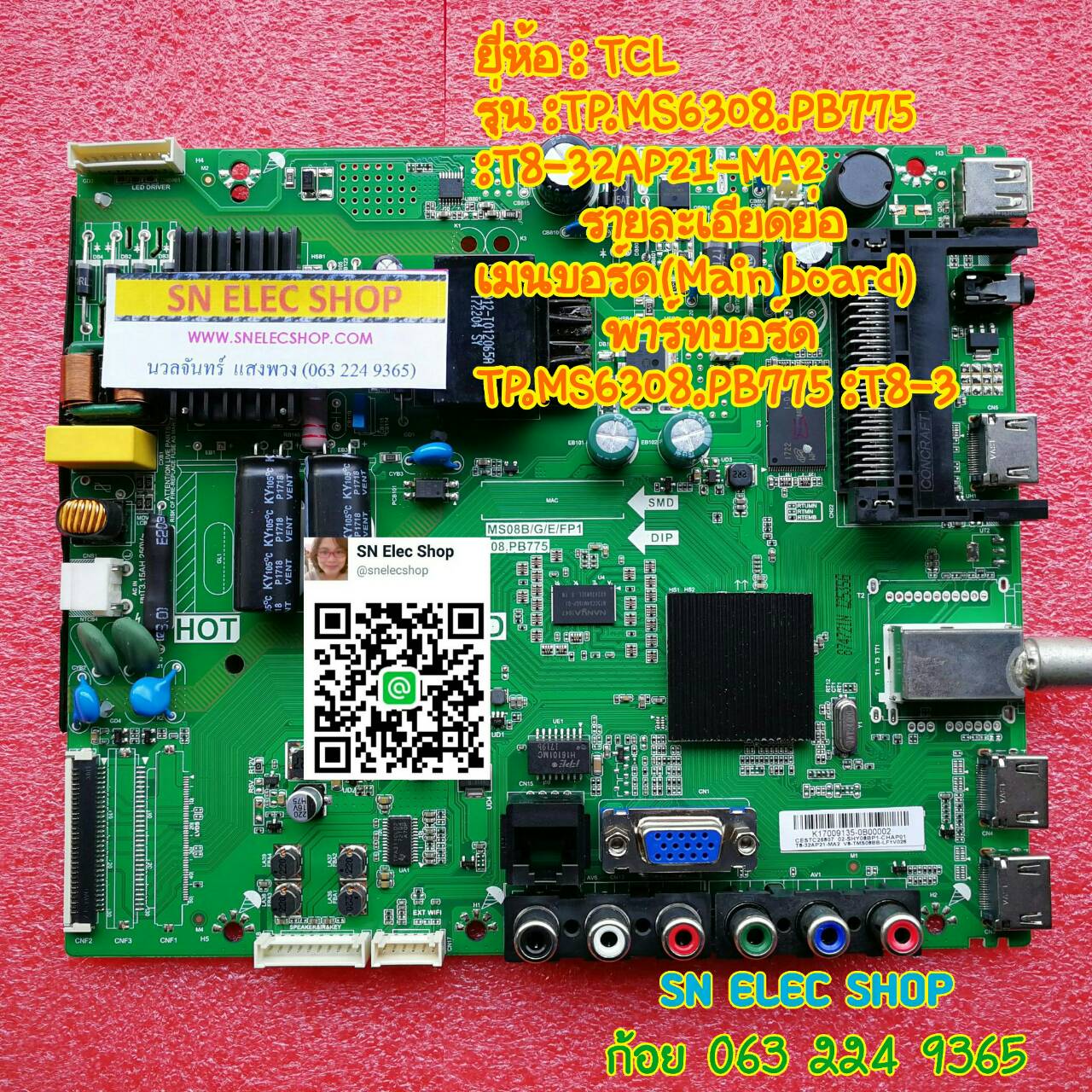 TCL เมนบอร์ด รุ่น : LED32S3830 พาร์ทบอร์ด TP.MS6308.PB775