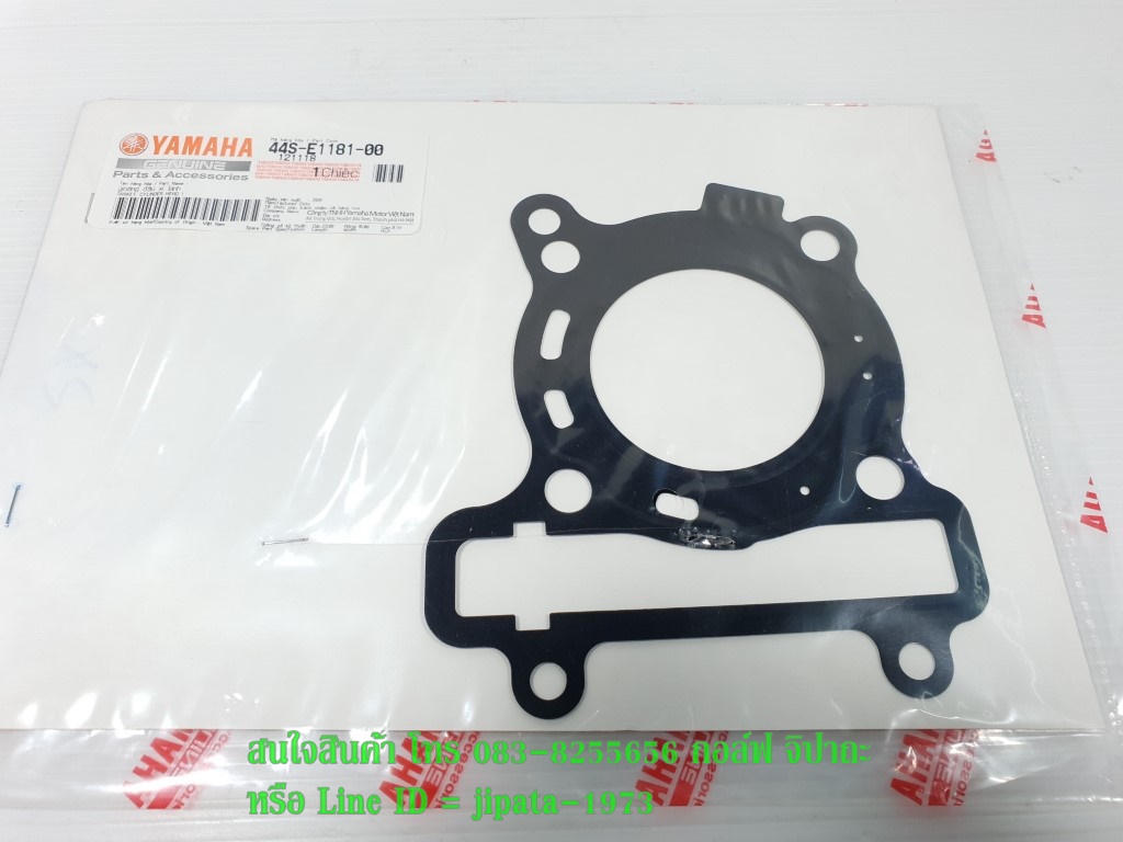 (Nouvo SX) ปะเก็น Yamaha Nouvo SX แท้