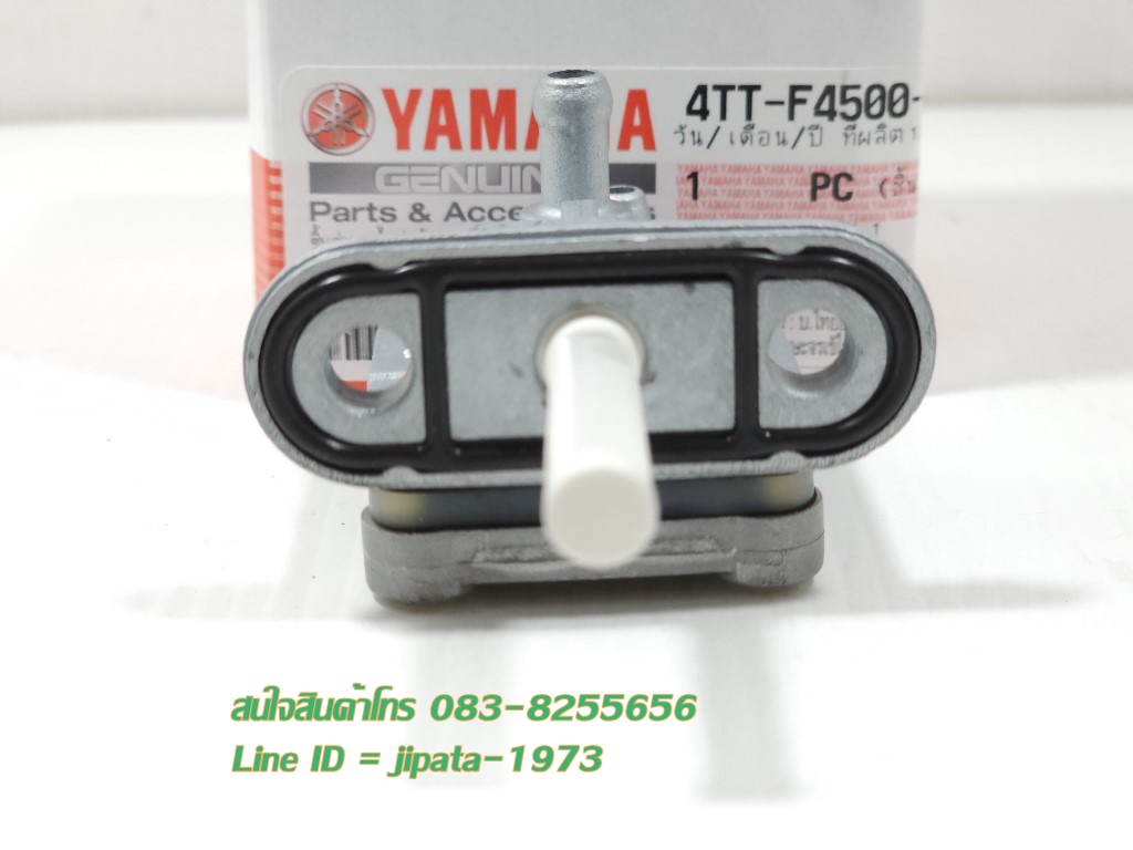 (Mio) ชุดก๊อกน้ำมัน Yamaha Mio 115,Nouvo 135 แท้