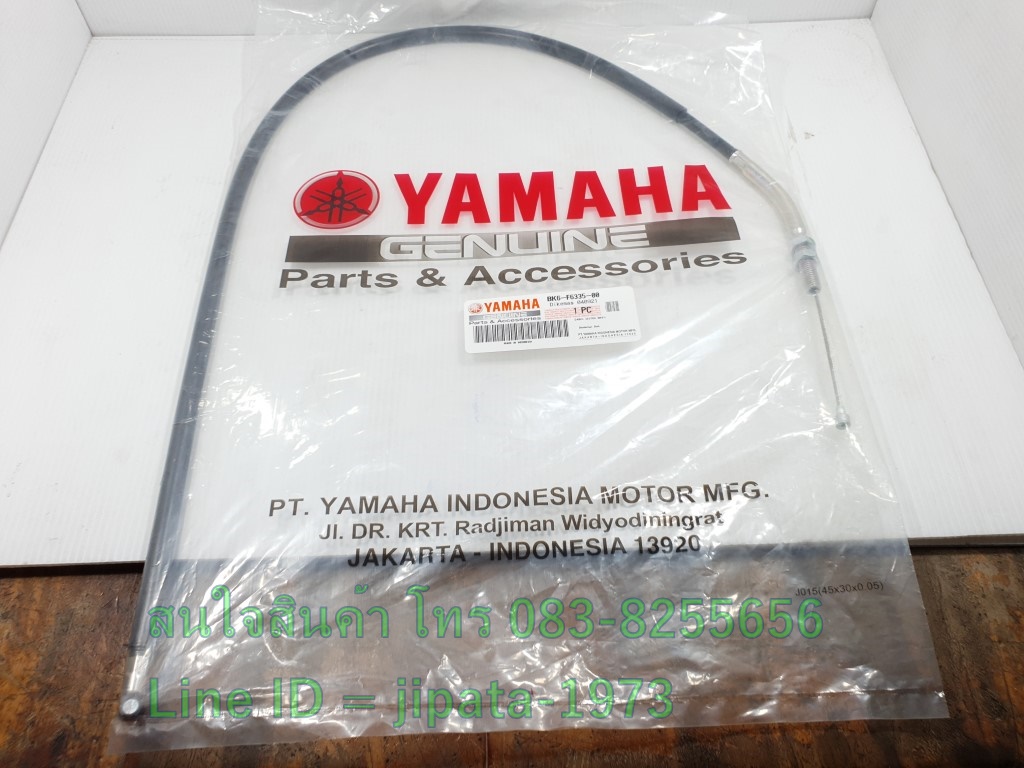 (R15 New) ชุดสายคลัทช์ Yamaha New R15 ปี 2017 แท้