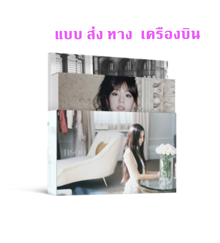 BLACKPINK - JISOO [ME] PHOTOBOOK [SPECIAL EDITION] ส่ง เครืองบิน