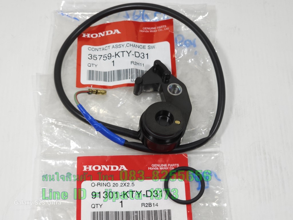 (CBR 150 i) ชุดสวิทช์ไฟบอกเกียร์ Honda CBR 150 i ปี 2011-2017 แท้