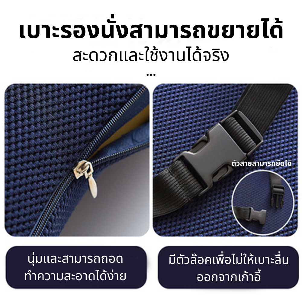 เบาะรองหลัง เบาะรองหลัง memory foam คืนตัวได้ดี เบาะรองหลังเพื่อสุขภาพ ลดอาการปวดหลัง แบบยาว เพื่อสุขภาพ เมมโมรี่โฟมแท้ สีดำ