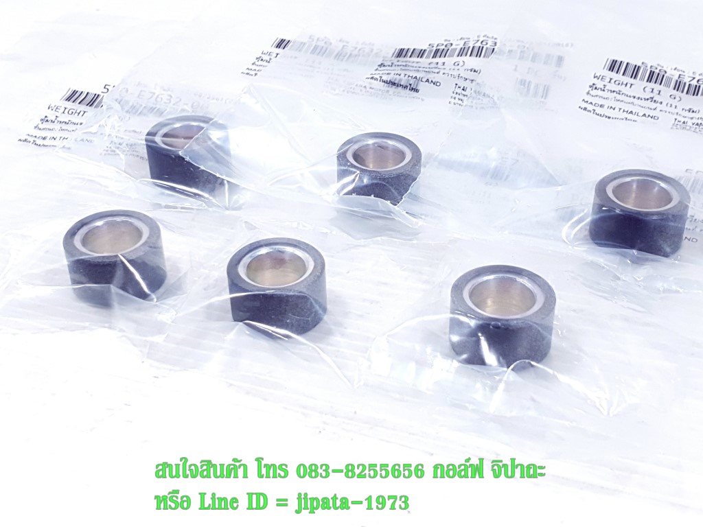 (Nouvo 135) ชุดเม็ดตุ้มน้ำหนักเเรงเวี่ยง Yamaha Nouvo 135 (11 g.) แท้ (1ชุด มี 6 ชิ้น)