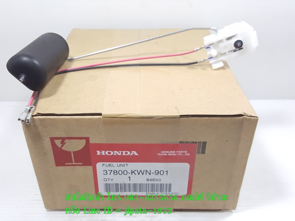 (PCX 125 i) ชุดลูกลอยวัดระดับน้ำมันเชื้อเพลิง Honda PCX 125 i แท้