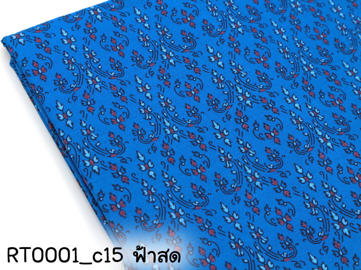 ผ้าลายไทย ลายRT0001_c15 (กดรูปเพื่อเลือกขนาด)