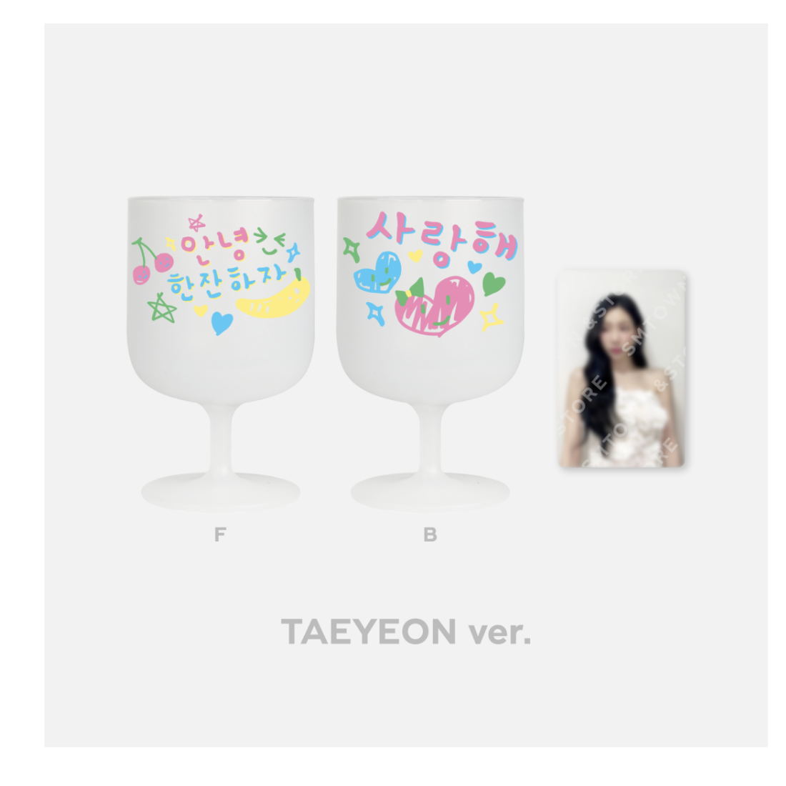 GIRLS' GENERATION -Girls' Generation Debut 16th Anniversary MD - DIY Plastic Wine Cup -Taeyeon